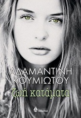 Μη διαθέσιμο εξώφυλλο