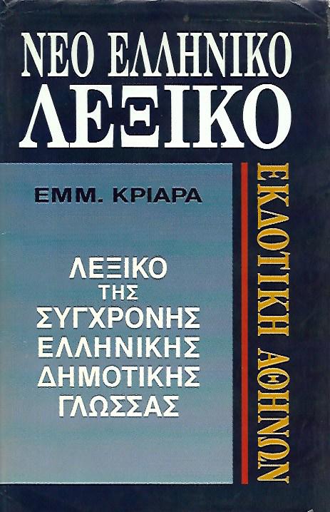 Μη διαθέσιμο εξώφυλλο