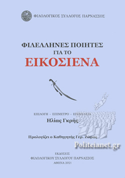 Μη διαθέσιμο εξώφυλλο
